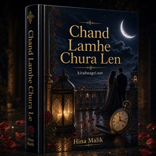 Chand Lamhe Chura Len