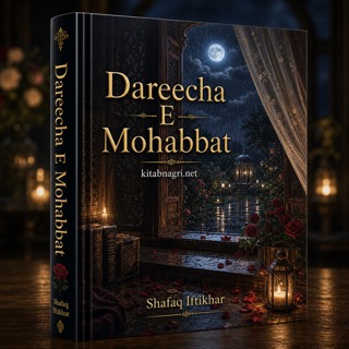 Dareecha E Mohabbat