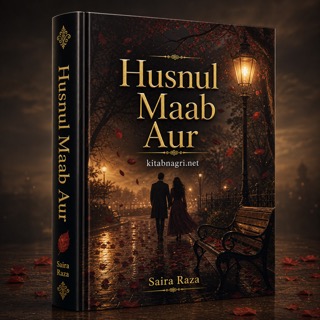 Husnul Maab Aur