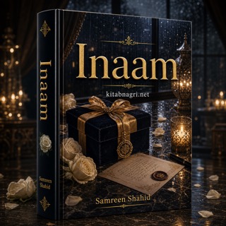 Inaam