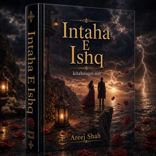 Intaha E Ishq