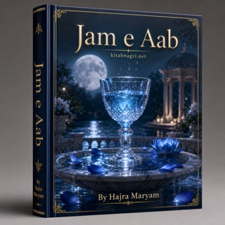 Jam e Aab