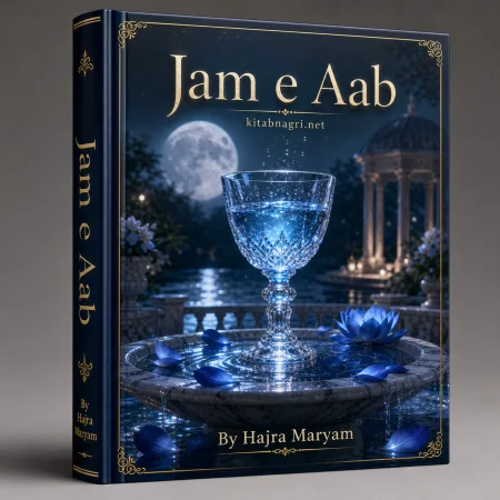 Jam e Aab