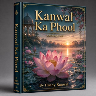 Kanwal Ka Phool
