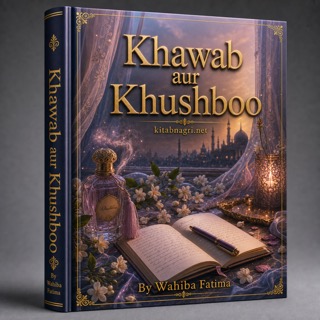 Khawab aur Khushboo