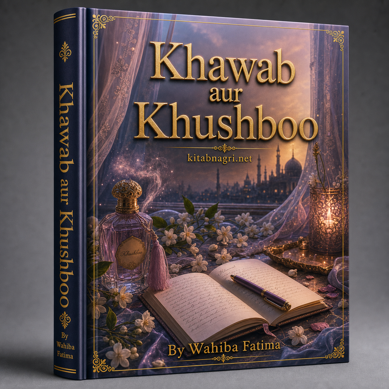 Khawab aur Khushboo