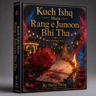 Kuch Ishq Main Rang e Junoon Bhi Tha