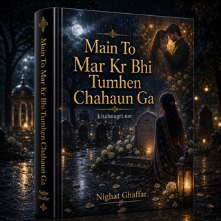 Main To Mar Kr Bhi Tumhen Chahaun Ga