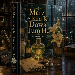 Marz e Ishq Ki Dawa Tum Ho