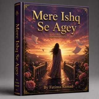 Mere Ishq Se Agey
