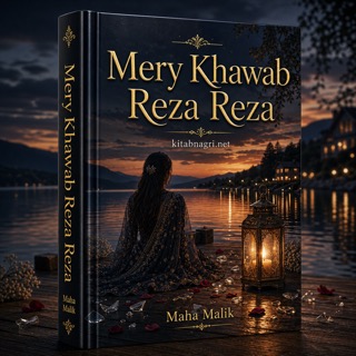 Mery Khawab Reza Reza