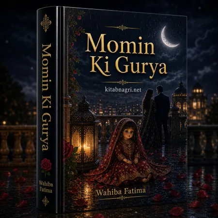 Momin Ki Gurya