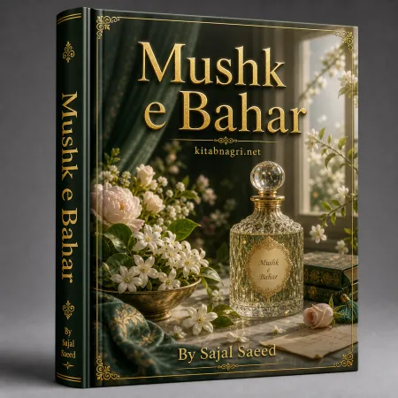 Mushk e Bahar