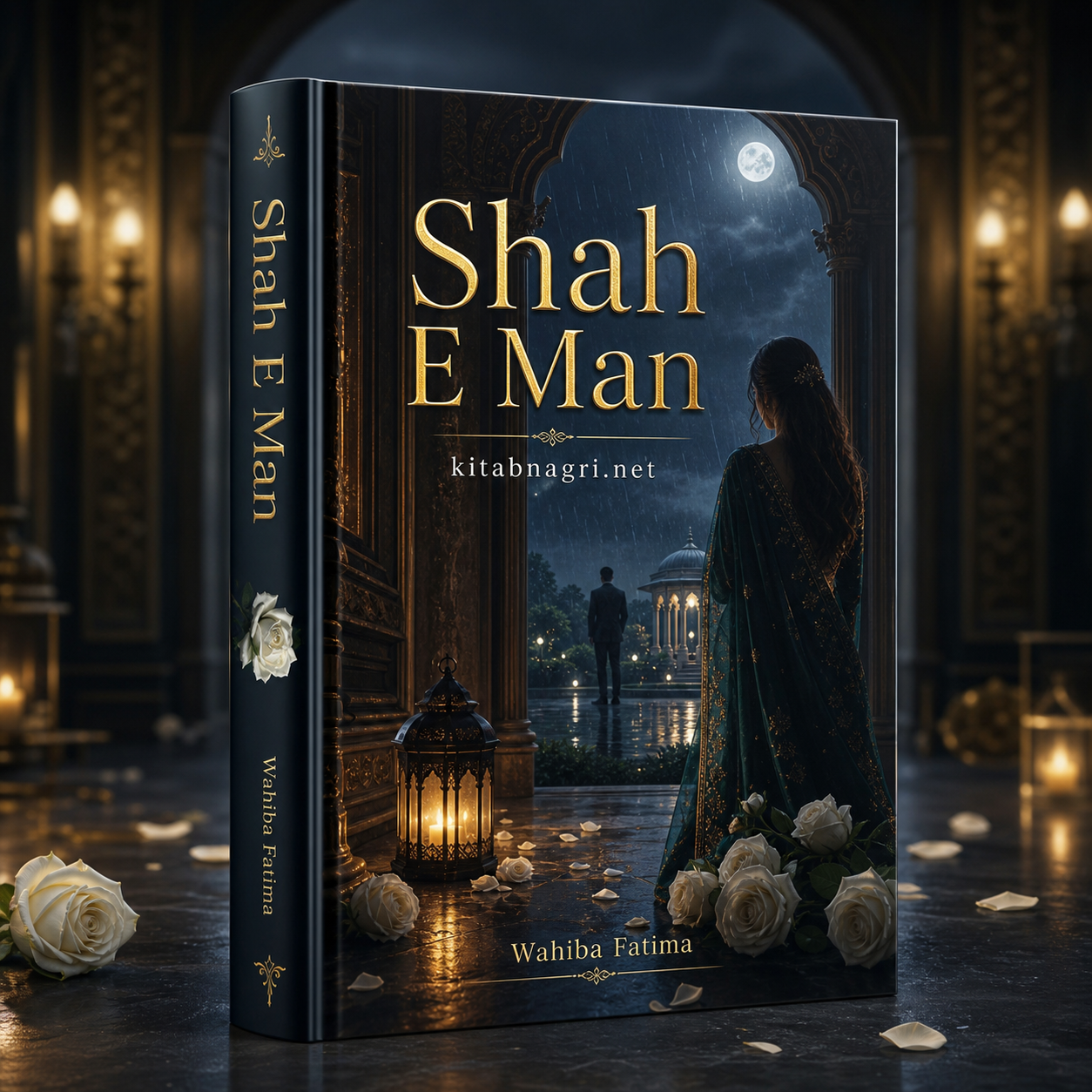 Shah E Man
