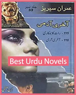 Aakhri Aadmi