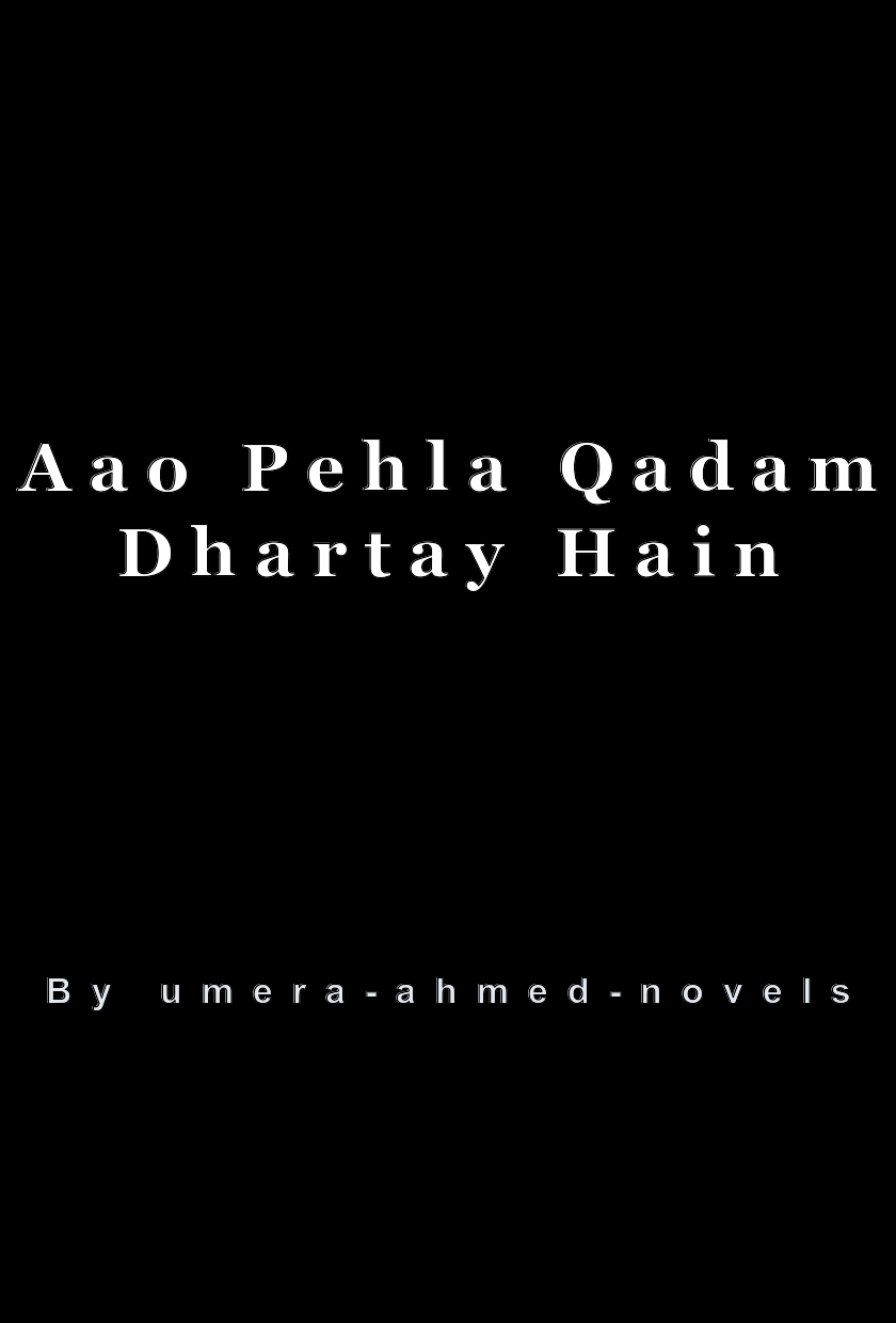 Aao Pehla Qadam Dhartay Hain