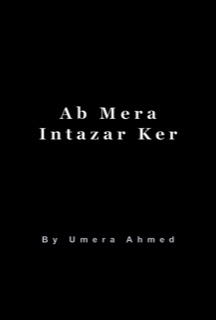 Ab Mera Intazar Ker