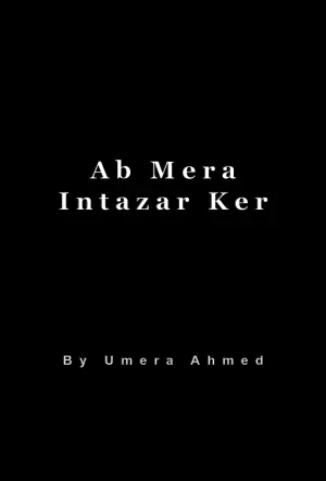 Ab Mera Intazar Ker