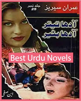 Adha Teetar Aadha Bater