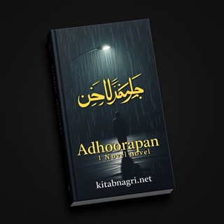 Adhoorapan