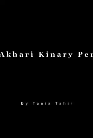 Akhari Kinary Per
