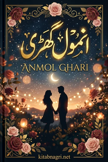 Anmol Ghari