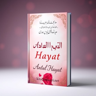 Antul Hayat Season 2