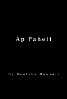 Ap Paheli
