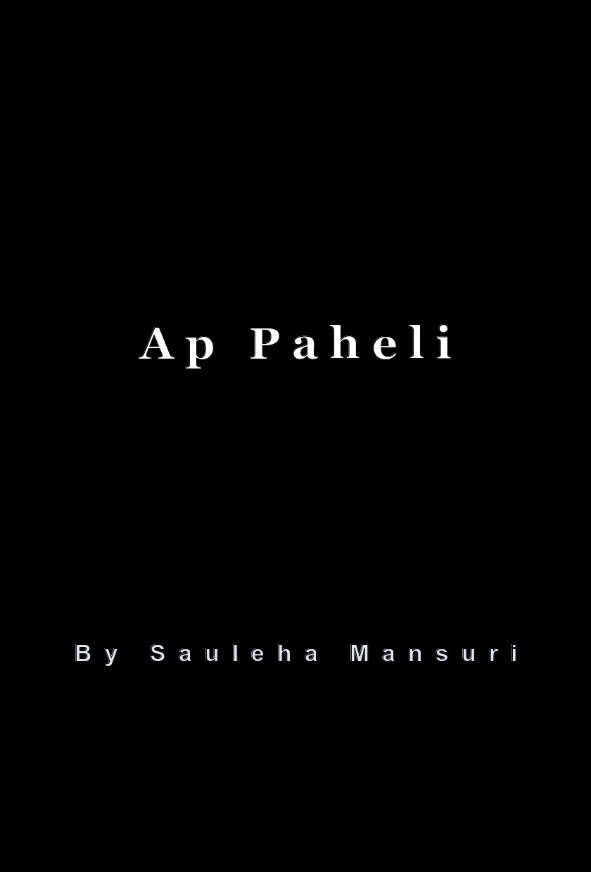 Ap Paheli