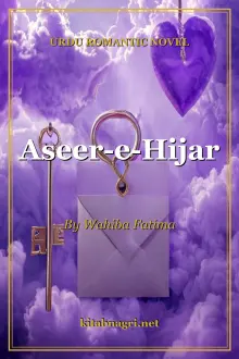 Aseer-e-Hijar