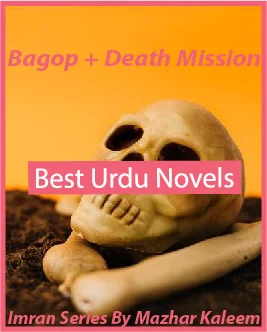 Bagop Death Mission