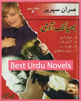 Bhayanak Aadmi