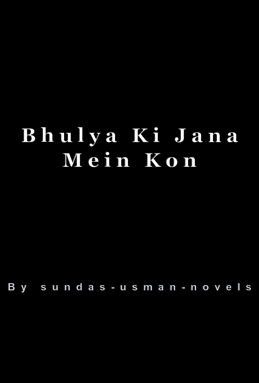 Bhulya Ki Jana Mein Kon