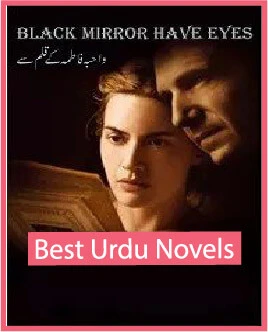 Black Mirror Have Eyes