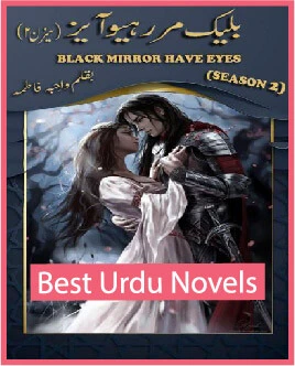 Black Mirror Have Eyes