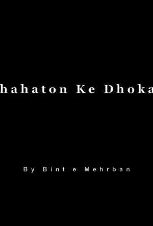Chahaton Ke Dhokay