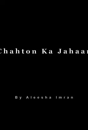 Chahton Ka Jahaan
