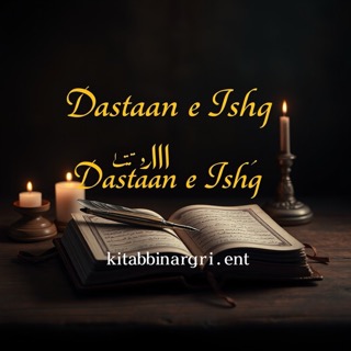 Dastaan e Ishq