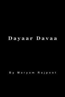 Dayaar Davaa