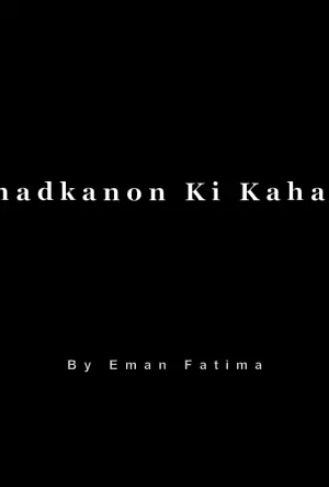 Dhadkanon Ki Kahani