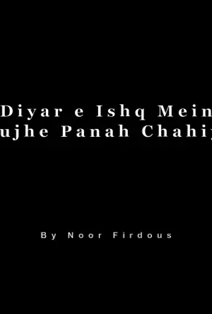 Diyar e Ishq Mein Mujhe Panah Chahiye