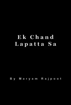 Ek Chand Lapatta Sa