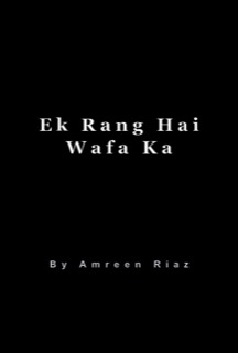Ek Rang Hai Wafa Ka