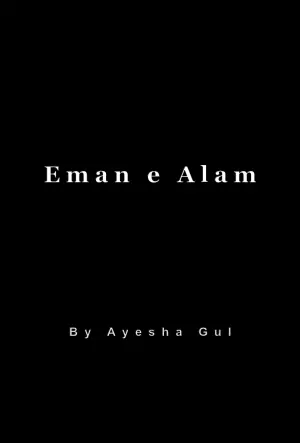 Eman e Alam