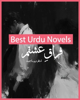 Firaaq E Ishqam