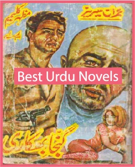 Ganja Bhikari