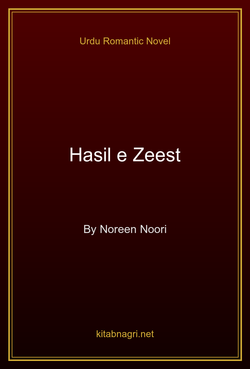 Hasil e Zeest