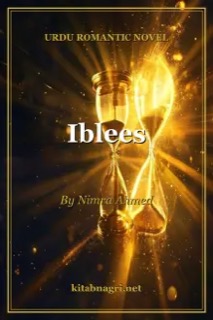 Iblees