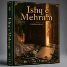 Ishq e Mehram