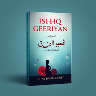 Ishq Geeriyan